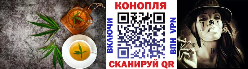 магазин продажи наркотиков  Уварово  Еда ТГК конопля 