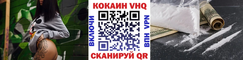 Cocaine 97%  Уварово 