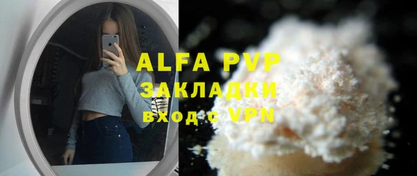 соль ск Алзамай
