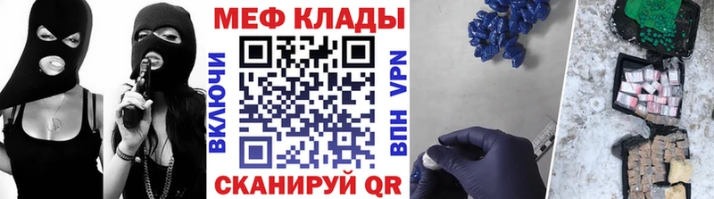 цены наркотик Уварово ссылка на мегу зеркало Меф 4 MMC