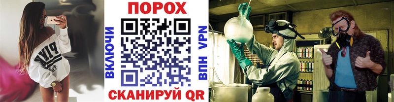 KRAKEN ссылки  Уварово  МЕТАМФЕТАМИН кристалл 
