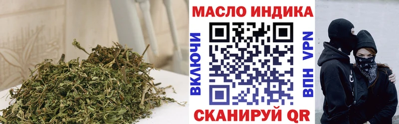 Дистиллят ТГК гашишное масло  кракен сайт  Уварово 