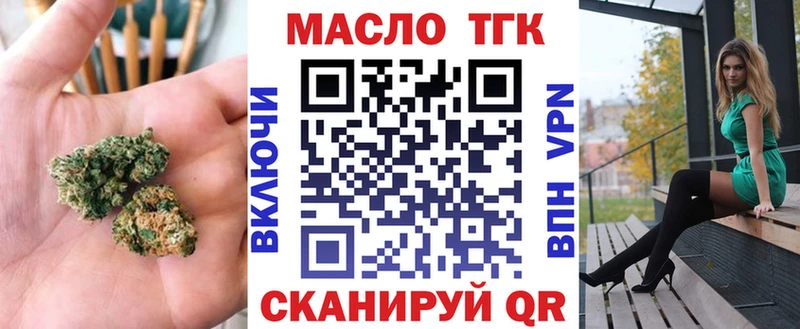 Дистиллят ТГК концентрат Уварово